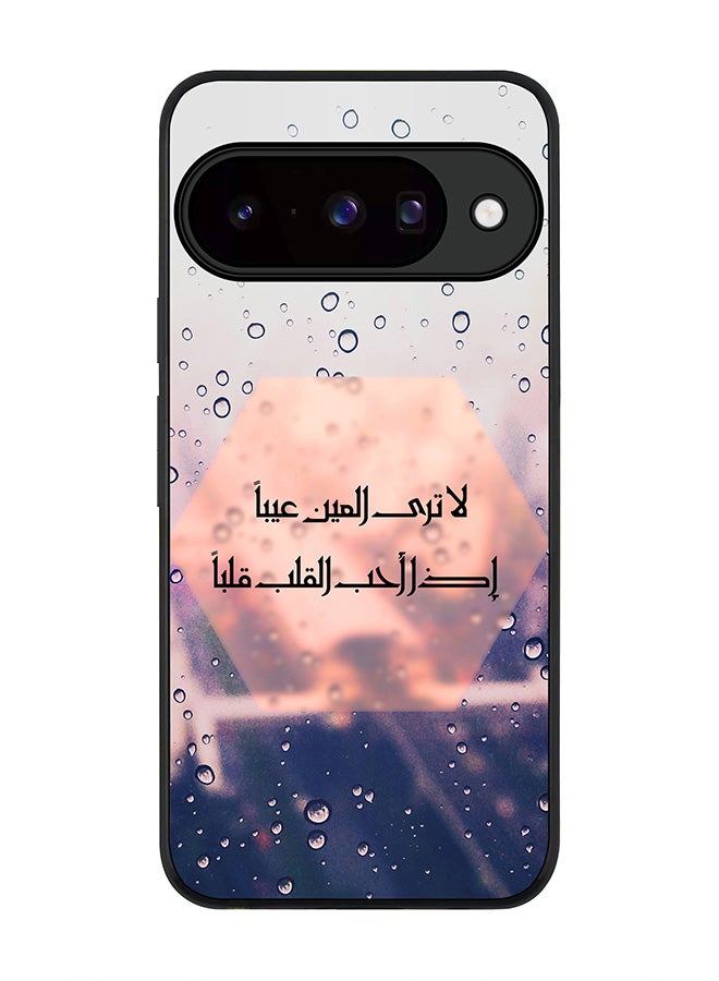 For Google Pixel 10 Case,Slim fit Camera Protection, Shockproof Thin Phone cover  - When The Heart Loves